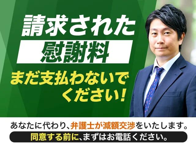 弁護士