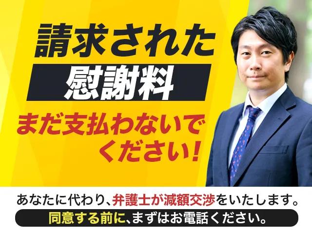 弁護士